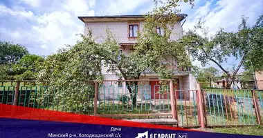 Casa en Kalodziscanski sielski Saviet, Belarús