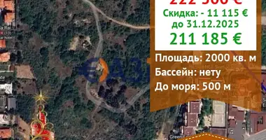 Gewerbefläche 2 000 m² in Nessebar, Bulgarien