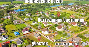 Участок земли в Вишнёвка, Беларусь