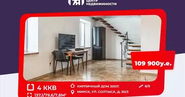 4 room apartment in Partyzanski District, Belarus