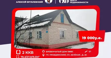 Apartamento 2 habitaciones en Navapolski sielski Saviet, Bielorrusia