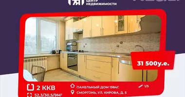 2 room apartment in Smarhon' District, Belarus