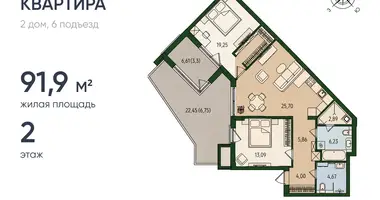 Wohnung 2 zimmer in Kaliningrad, Russland