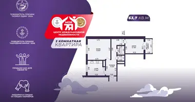 Appartement 2 chambres dans Pryluki, Bélarus