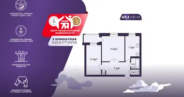 Apartamento 2 habitaciones en Kalodziscanski sielski Saviet, Belarús