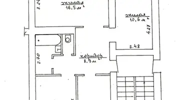 Appartement 3 chambres dans Narach, Bélarus