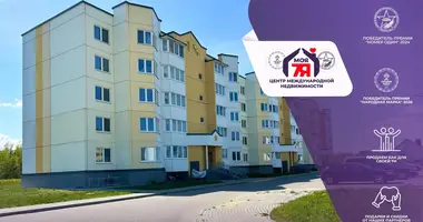 Apartamento 2 habitaciones en Cyrvonaja Slabada, Belarús