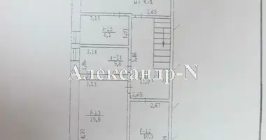 Plot of land in Odesa, Ukraine