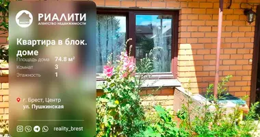 3 room apartment in Muchaviecki sielski Saviet, Belarus