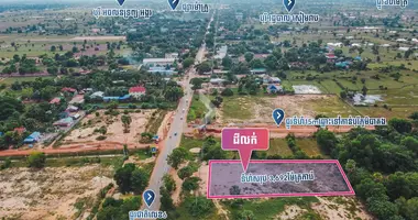 Участок земли в Prasat Bakong, Камбоджа