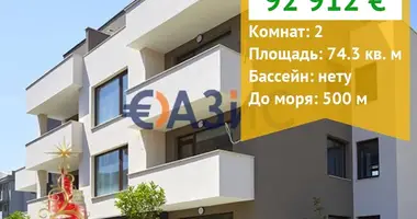 Wohnung 2 zimmer in Ravda, Bulgarien