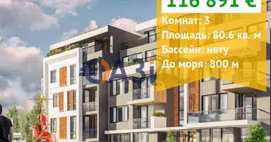 2 bedroom apartment in Nesebar, Bulgaria