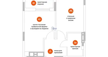 Apartamento 1 habitación en Maloye Isakovo, Rusia