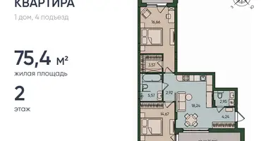Wohnung 2 zimmer in Kaliningrad, Russland