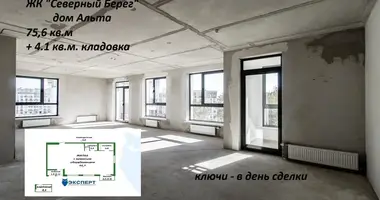 Apartamento 3 habitaciones en Minsk, Belarús