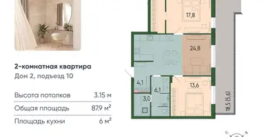 Apartment in Kaliningrad, Russia