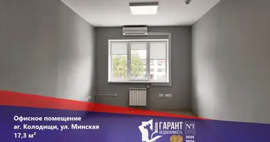 Pomieszczenie biurowe 17 m² w Kalodziscanski sielski Saviet, Białoruś