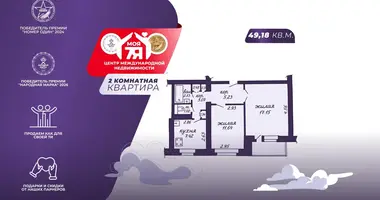 Apartamento 2 habitaciones en Minsk, Belarús