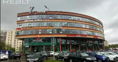 Office in Minsk