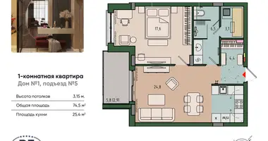 Квартира 1 комната в Калининград, Россия