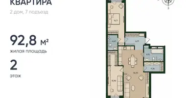 2 room apartment in Kaliningrad, Russia