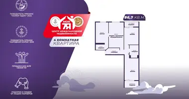 Appartement 4 chambres dans Minsk, Bélarus