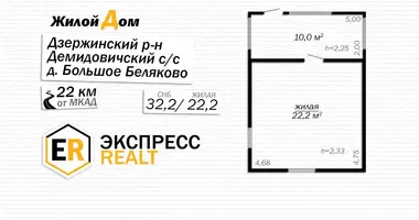 House in Vialikaje Bieliakova