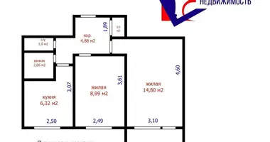 2 room apartment in Minsk, Belarus