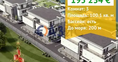 Appartement 2 chambres dans Pomorié, Bulgarie