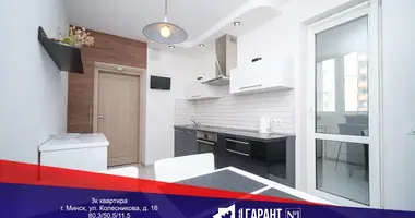Квартира 3 комнаты в Минск, Беларусь