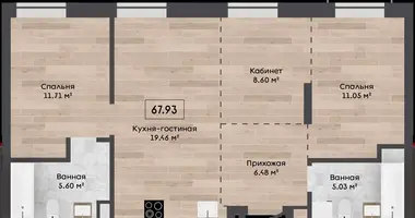 Apartment in Kalodziscanski sielski Saviet, Belarus