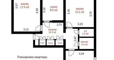 3 room apartment in Minsk, Belarus