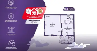 House in Drackauski sielski Saviet, Belarus