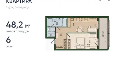 Mieszkanie 1 pokój w Królewiec, Rosja