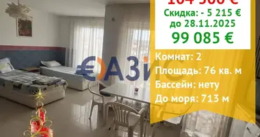 Квартира 2 комнаты в Несебр, Болгария