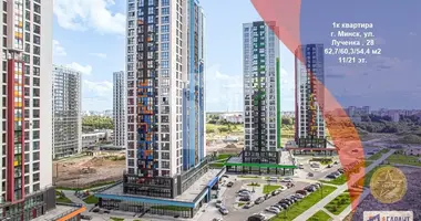 Квартира 1 комната в Минск, Беларусь