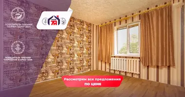 2 room apartment in Cysc, Belarus