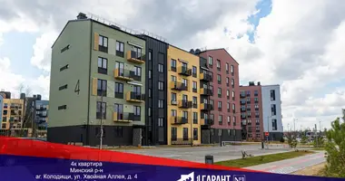 4 room apartment in Kalodziscanski sielski Saviet, Belarus