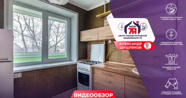 1 room apartment in Minsk, Belarus