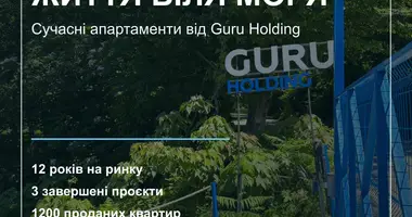 Квартира 1 комната в Батуми, Грузия