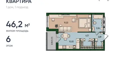 Wohnung 9 zimmer in Kaliningrad, Russland
