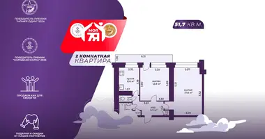 Квартира 2 комнаты в Минск, Беларусь
