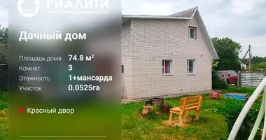 Maison dans Muchaviecki sielski Saviet, Bélarus