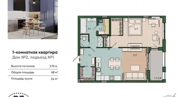 1 room apartment in Kaliningrad, Russia