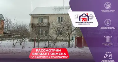 Дом в Молодечно, Беларусь