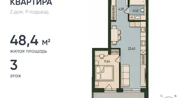 Wohnung 1 zimmer in Kaliningrad, Russland