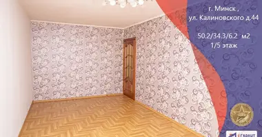 Квартира 2 комнаты в Минск, Беларусь