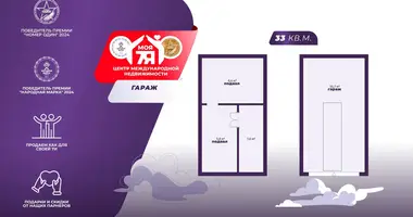 Propiedad comercial 33 m² en Minsk, Belarús