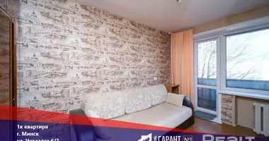 1 room apartment in Minsk, Belarus