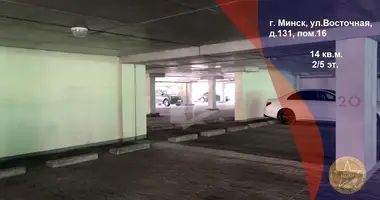 Commercial property 14 m² in Minsk, Belarus